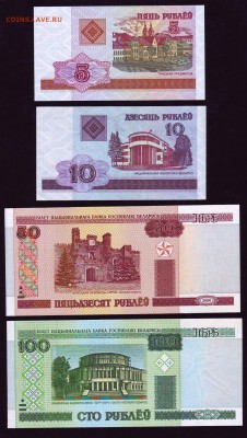 Белоруссия до 10.09.15 в 22:00 мск - Scan10009.JPG