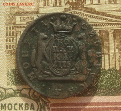 Копейка 1775г.км.до9.09. 22-00. - IMG_8717.JPG