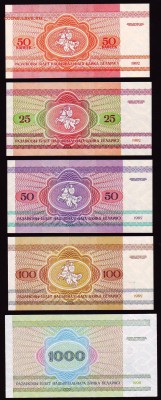 Белоруссия до 10.09.15 в 22:00 мск - Scan10008.JPG