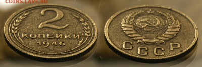 10 двушек ранние советы до 14 сентября - 2-46
