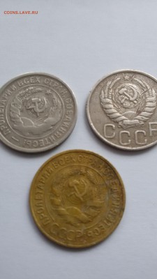 3 копейки 1933г., 20 копеек 1932г.,1945г. - 20150908_113657