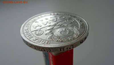 1рубль 1924 ПЛ, хороший, до 12.09.15 22-00мск - DSC06824.JPG