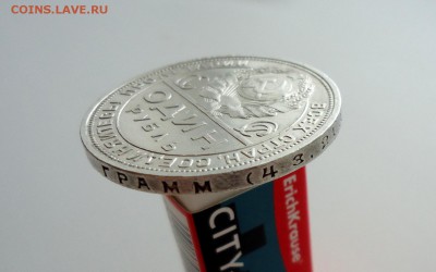 1рубль 1924 ПЛ, хороший, до 12.09.15 22-00мск - DSC06823.JPG