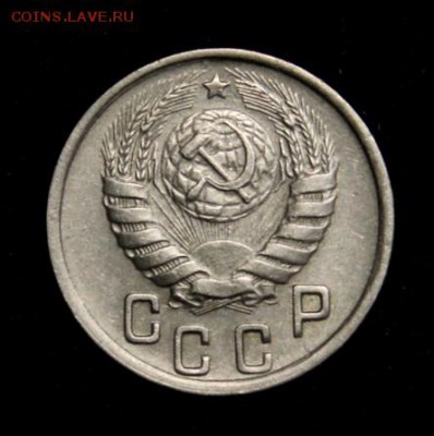 15 копеек 1944___отличная______13.09__22.00 - IMG_3440.JPG