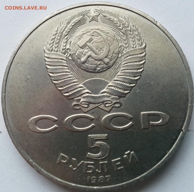 Шайба с 200 до 13,09,2015 23:00 - 20150908_113341