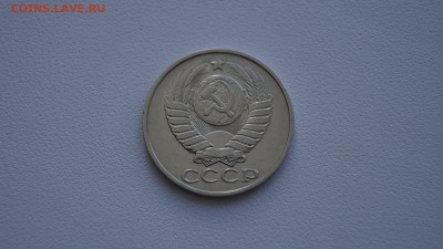 ПЕРЕПУТКА  50 КОПЕЕК 1986г __ГУРТ 1985г__ __старт 200р__ - 156.JPG