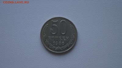 ПЕРЕПУТКА  50 КОПЕЕК 1986г __ГУРТ 1985г__ __старт 200р__ - 150.JPG