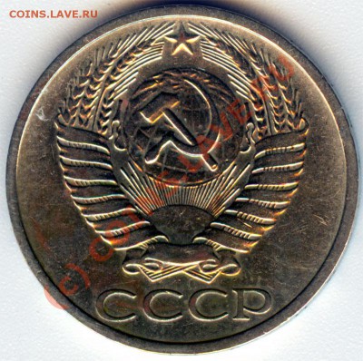 50 копеек 1972, до 20.08.10 - 15.00 - 50_р_72