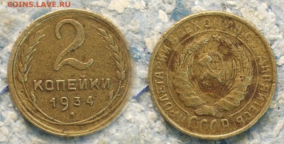 10 двушек ранние советы до 14 сентября - 2-34-2