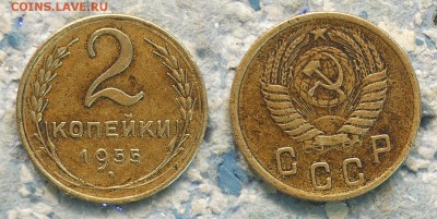 10 двушек ранние советы до 14 сентября - 2-55-2