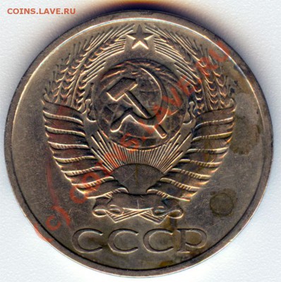 50 копеек 1977, до 20.08.10 15.30 - 50_р_77