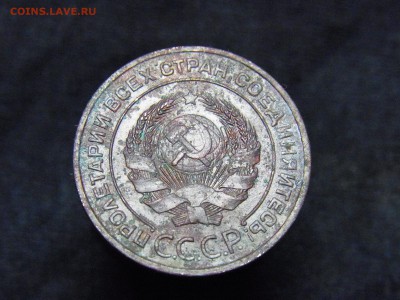 2 копейки 1924 1.2 А - RIMG0075 (2).JPG