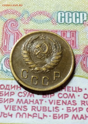 2 копейки 1945 год.  до 14.09. 2015 в 23.00 - IMG_5701.JPG