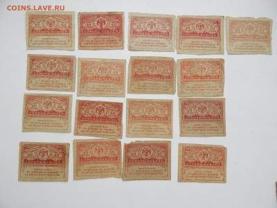 с Рубля.40 рублей.1917г.Керенки.17 бон.10.09.2015.до 22.00. - DSCN8275.JPG