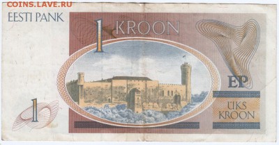 Бона. 1 крона 1992 г. Эстония до 14.09.15 в 23.00 - Scan-150907-0015