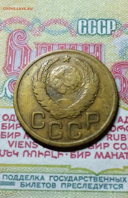 3 копейки 1945 год. до 14.09.2015 в 23.00 по мск. - IMG_5744.JPG
