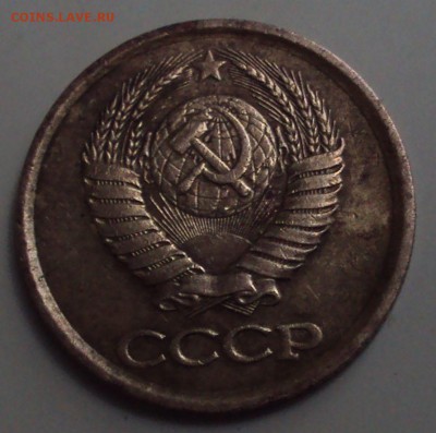1 копейка 1986 год раскол. - DSC08518.JPG