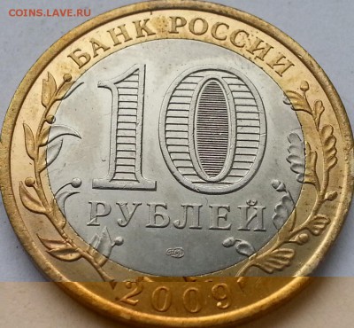 Галич сп брак? или что это? - 20150908_121521