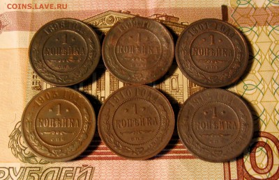 1 копейка Н2 (6шт.) до 13.09.2015г.  22:00  МСК - IMG_7793.JPG