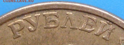 50 рублей 1993 лмд(магнит)-вопрос. - S7001286.JPG