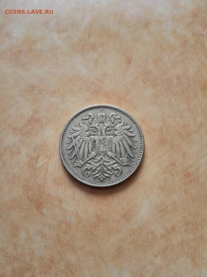 Монета с орлом 1894 год - IMG_20150908_134432