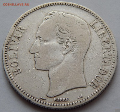 Венесуэла 5 боливаров 1912, до 15.09.15 в 22:00 МСК - 1859