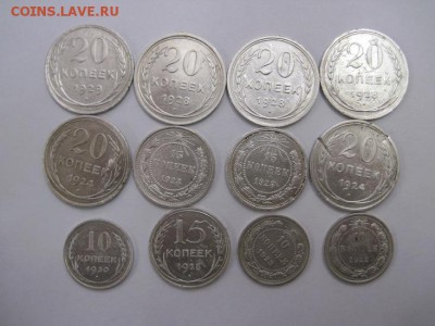 билон РСФСР, СССР 12 шт. до 10.09.15 - IMG_7857.JPG