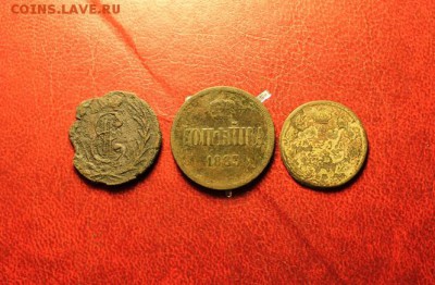 денга Сиб;1774. Коп;1863. денга;1828. 12.09.15. 23;00. Москв - 8 сентябрь Значки и монеты 011.JPG
