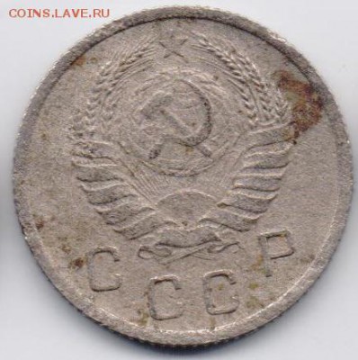 10 копеек 1937 до 13.09.15 22:00 - 10к1937а