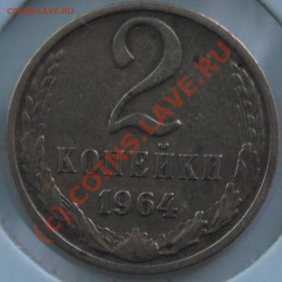 1к,2к-1964 (до 17.08.2010 22:00 МСК) - 2k-1964_R