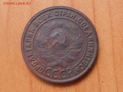 1 копейка 1925г.До 11.09.2015г. 22-00 мск - SAM_3189.JPG