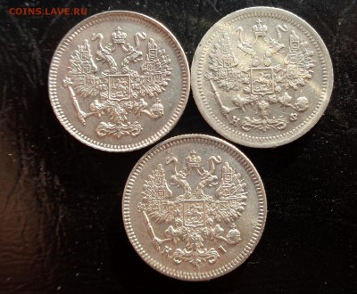 10 копеек 1861, 1870 и 1881 - DSC05952.JPG