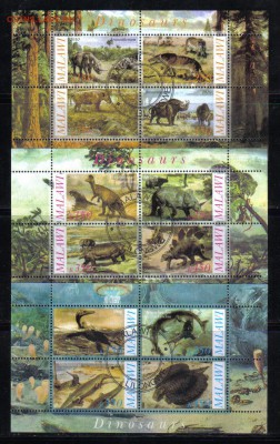 Марки мира мл Динозавры 9шт до 11.09 22.00мск - Малави мл 2010г Динозавры
