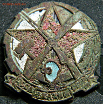знак ОСОАВИАХИМ оценка - DSCN1324.JPG
