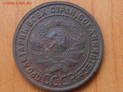 1 копейка 1925 года. Оценка - SAM_3170.JPG