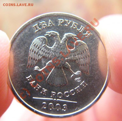 2 рубля 2003 оценка - 1