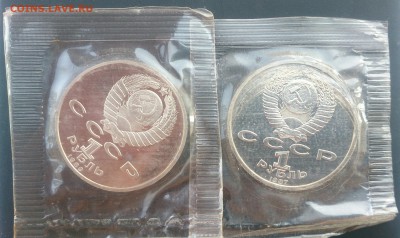 Лермонтов и Бородино пруф в запайке до 14.09.2015 - DSC_0408~3