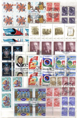 Марки СССР КВАРТЫ до 11.09 22.00мск - Марки СССР КВАРТЫ-4