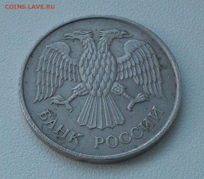 20 рублей 1993 ММД Немагнитная Оценка - 20 руб 1993 3