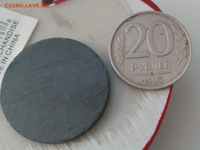 20 рублей 1993 ММД Немагнитная Оценка - 20 руб 1993 1
