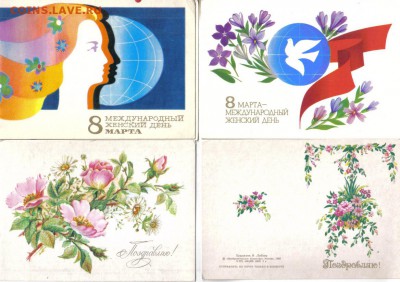 Открытки С Праздником! до 11.09 22.00мск - Открытки С Праздником!-3