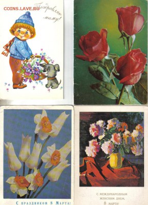 Открытки С Праздником! до 11.09 22.00мск - Открытки С Праздником!-2