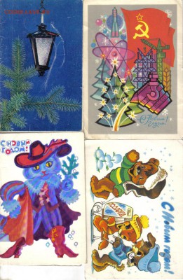 Открытки С Новым годом! до 11.09 22.00мск - Открытки С Новым годом!-5