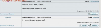vag vs Прокурор & Мытарь - Clip_9