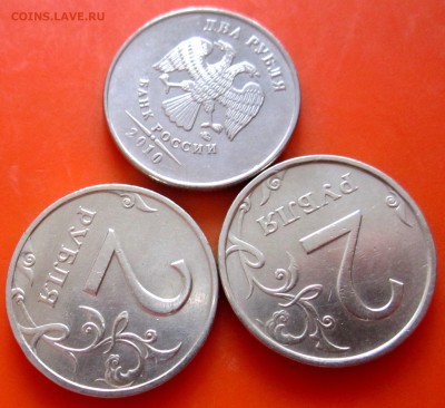 Три разновидности в обиходных двушках.До 22.00.12.09.2015г. - 2015-09-08 08-20-15.JPG