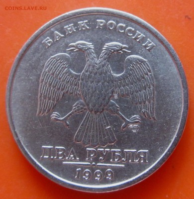Три разновидности в обиходных двушках.До 22.00.12.09.2015г. - 2015-09-08 08-16-03.JPG