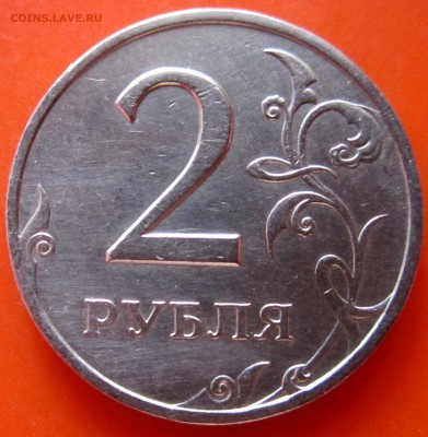 Три разновидности в обиходных двушках.До 22.00.12.09.2015г. - 2015-09-08 08-15-26.JPG