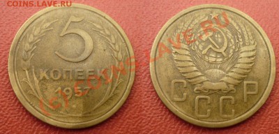 5 Копеек 1957 Л.Cт.Шт.2.2 до 22-00 15.8.2010 по Мск - 2,22