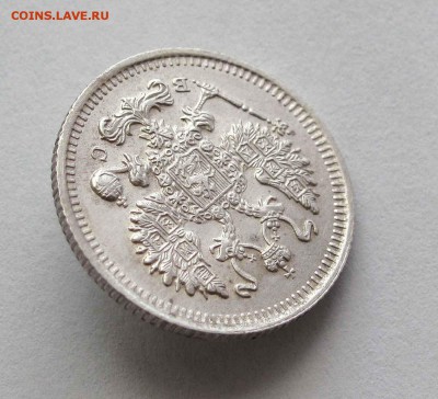 10 копеек 1915г. AU до 22:00мск 10.09.15 - IMG_1274%2C1