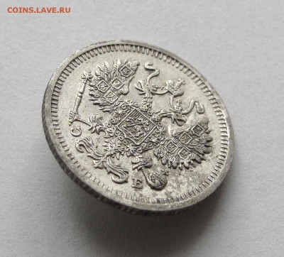 10 копеек 1911г. до 22:00мск 10.09.15 - IMG_1357,1